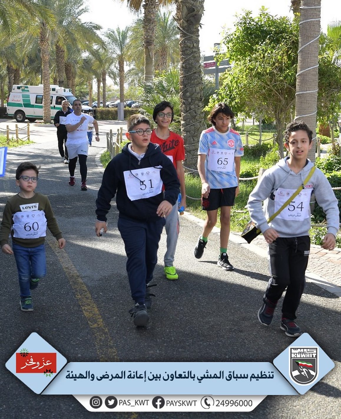 فعاليات الأسبوع الخليجي