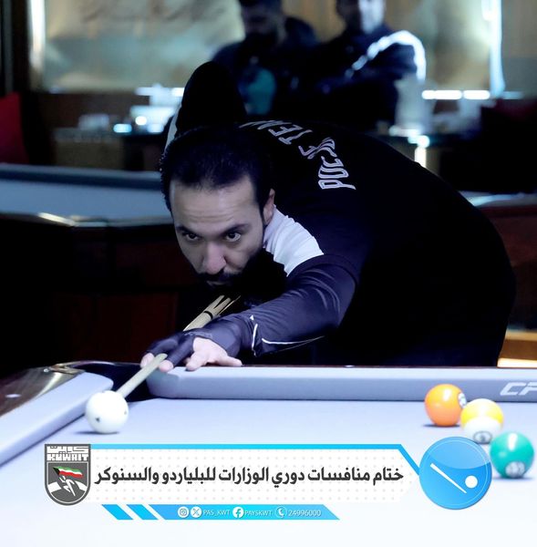 منافسات دوري الوزارات