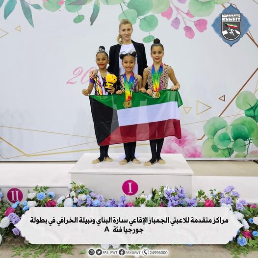 الجمباز الإيقاعي