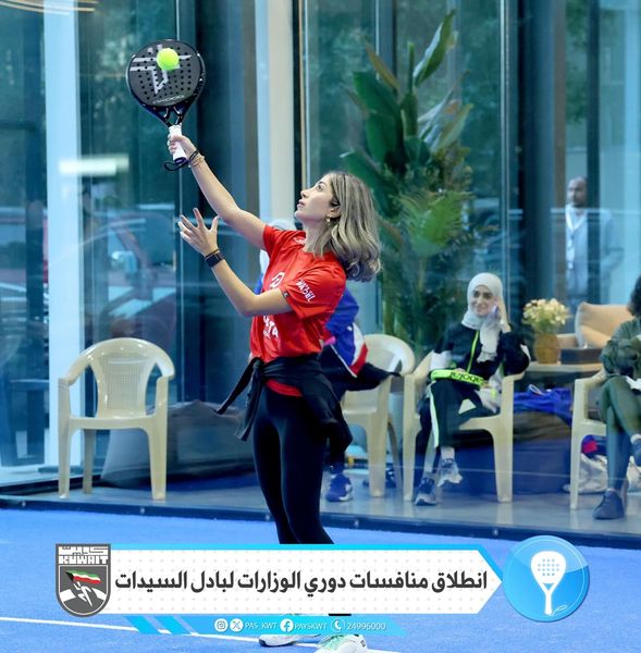 منافسات دوري الوزارات والهيئات