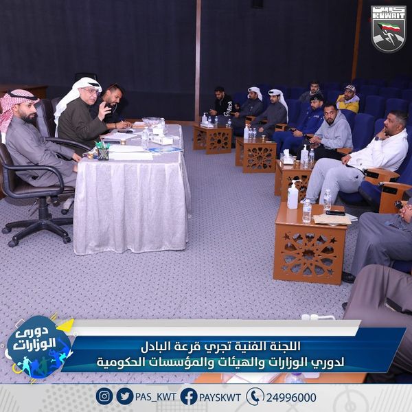 قرعة البادل