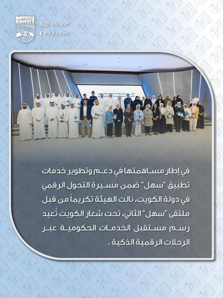 دعم وتطوير خدمات تطبيق سهل