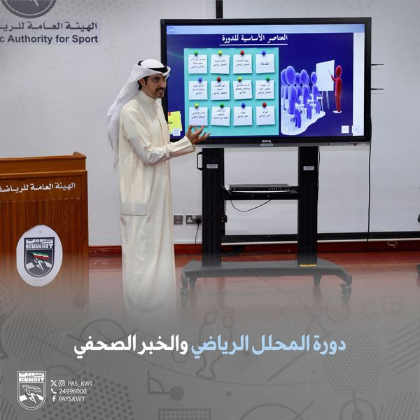 ختام الدورة التدريبية