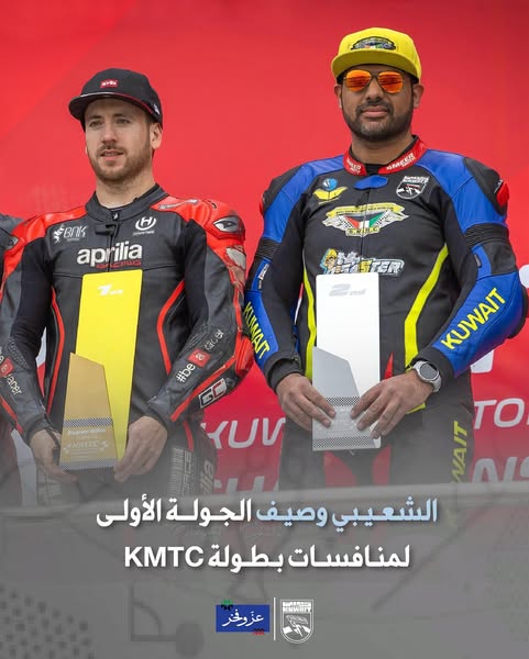 الشعيبي وصيف الجولة الأولى لمنافسة بطولة KMTC