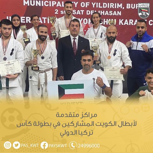 بطولة كأس تركيا الدولي للكيوكوشن (اي كي او)