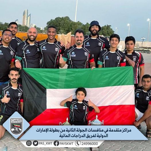 منافسات الجولة الثانية من بطولة الإمارات الدولية