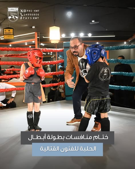 بطولة أبطال الحلبة للفنون القتالية