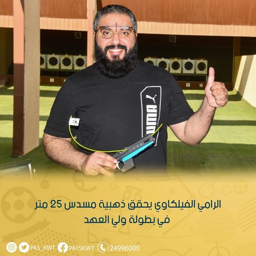 منافسات اليوم قبل الأخير لبطولة سمو ولي العهد الشيخ مشعل الأحمد الجابر الصباح السنوية الكبرى الثالثة للرماية