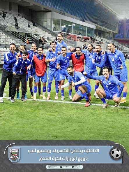 ختام منافسات دوري الوزارات والهيئات والمؤسسات الحكومية