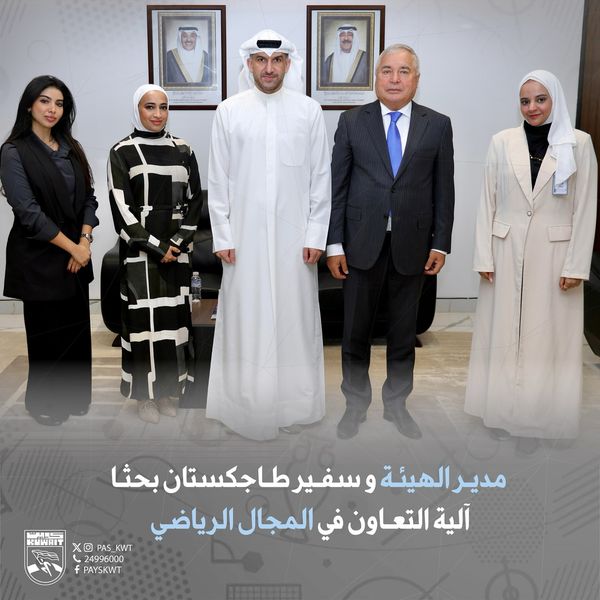 آلية التعاون في المجال الرياضي