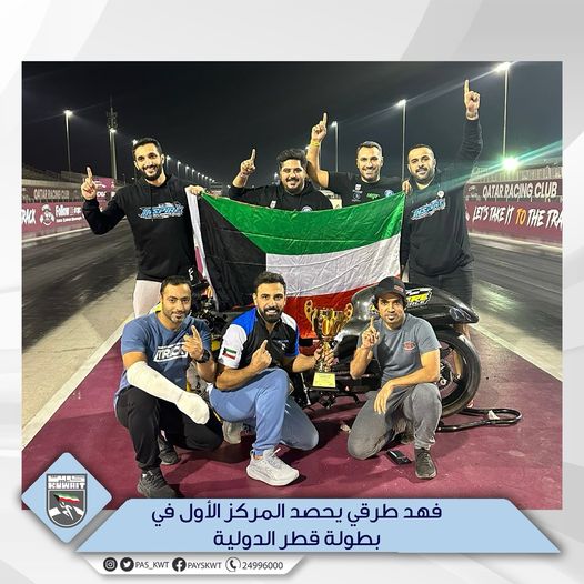 بطولة قطر الدولية