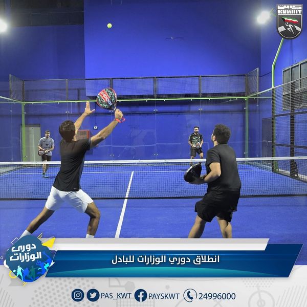 منافسات دوري الوزارات والمؤسسات والهيئات الحكومية للبادل