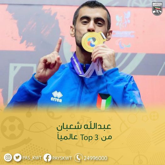 التصنيف العالمي للاتحاد الدولي