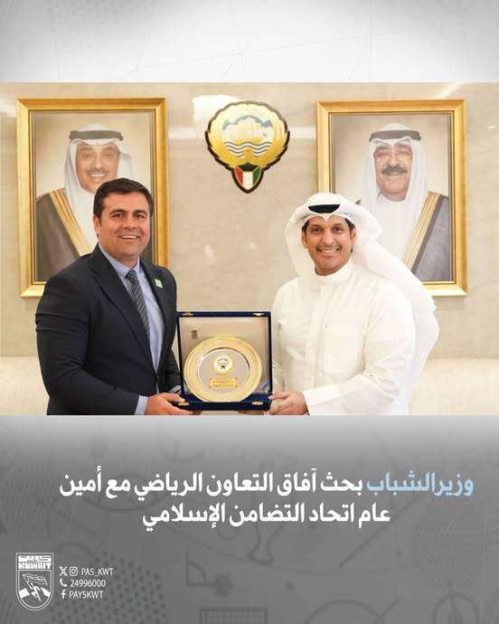 سبل تعزيز التعاون المشترك في المجال الرياضي