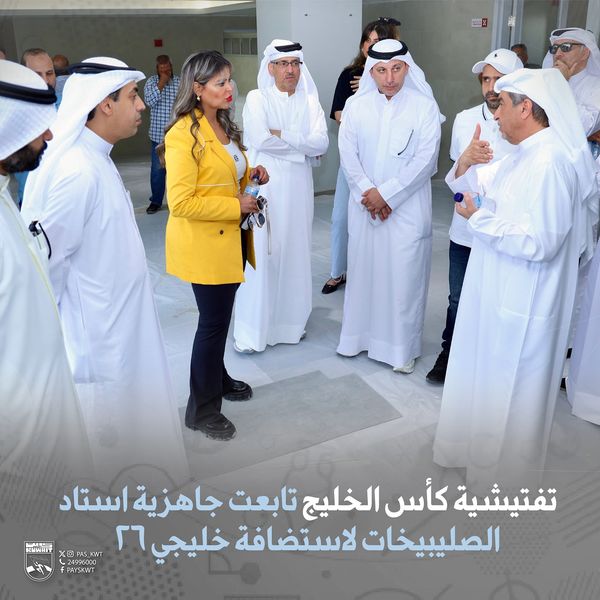 لجنة التفتيش الخليجية