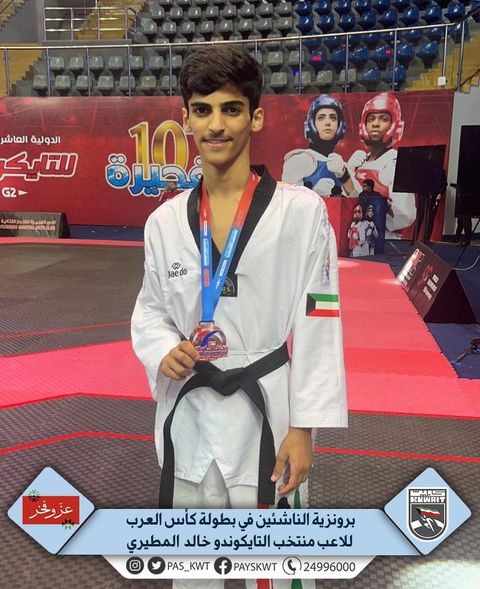 ختام منافسات بطولة كأس العرب