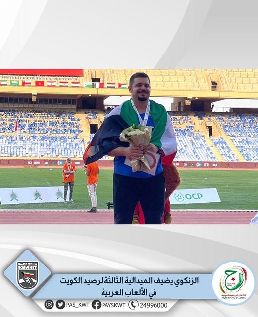 منافسات دورة الألعاب العربية