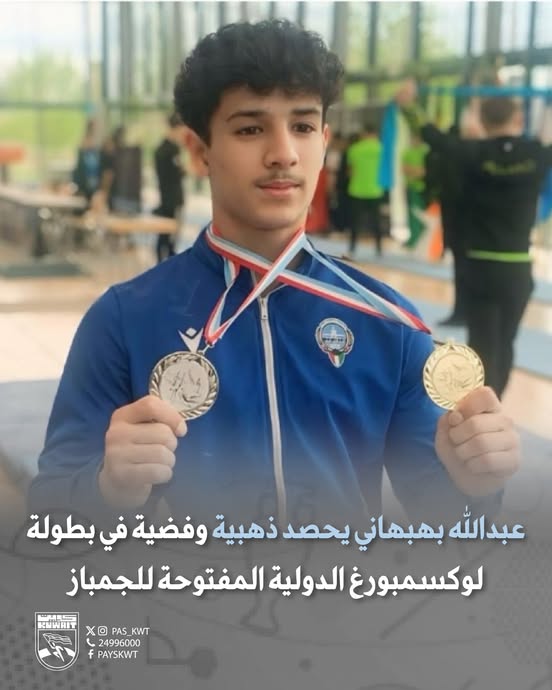 بطولة لوكسمبورغ الدولية المفتوحة