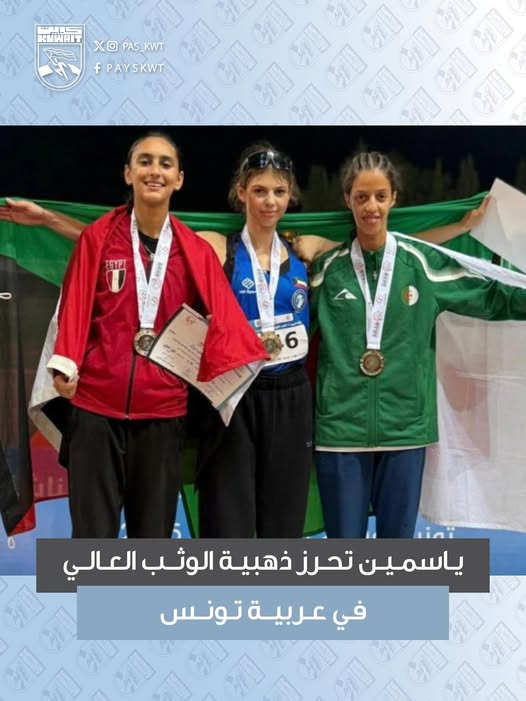 منافسات البطولة العربية