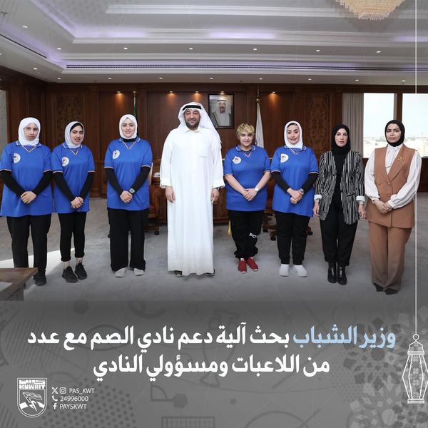 دعم نادي الصم