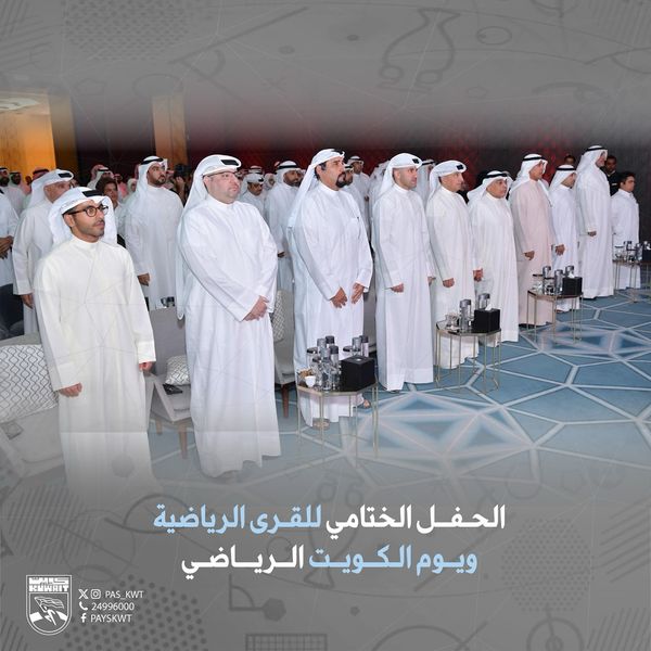 تكريم مشروع القرى الرياضية