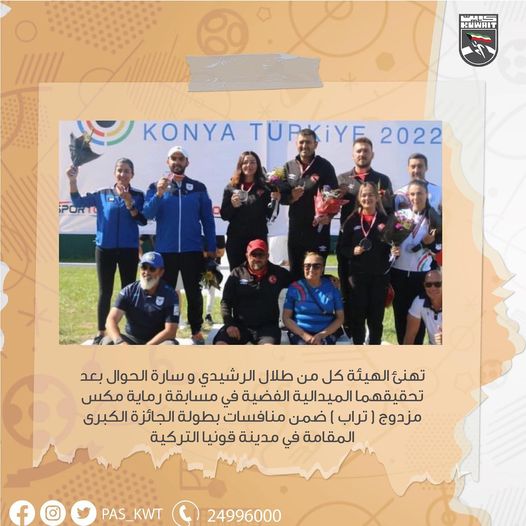 بطولة الجائزة الكبرى