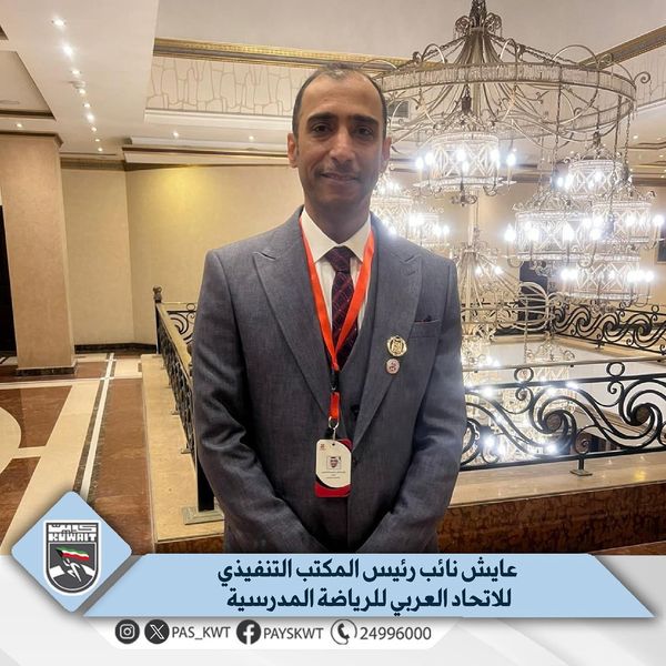 اجتماعات الجمعية العمومية