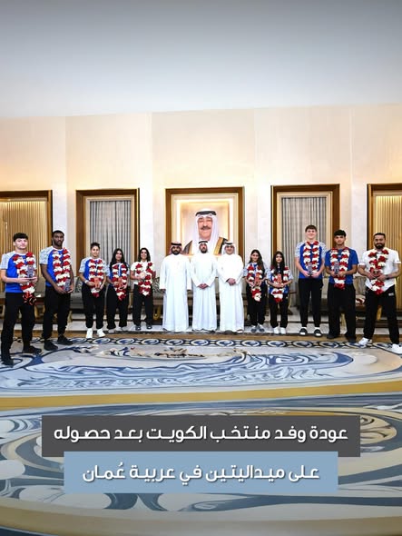 البطولة العربية لكرة السلة