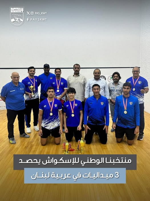 منافسات البطولة العربية