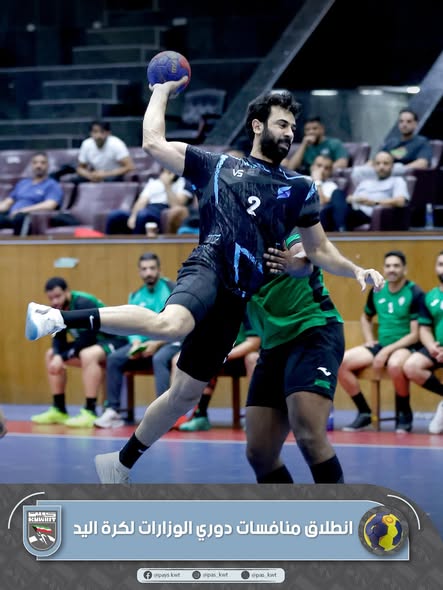 منافسات دوري الوزارات والهيئات والمؤسسات الحكومية لكرة اليد