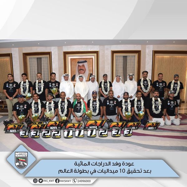 منافسات بطولة العالم للدراجات المائية