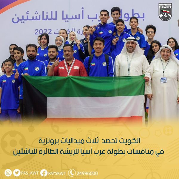 ثلاث ميداليات برونزية في بطولة غرب آسيا