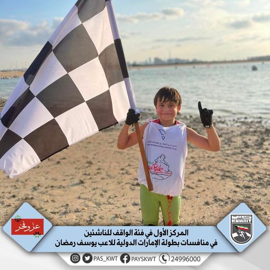 منافسات بطولة الإمارات الدولية