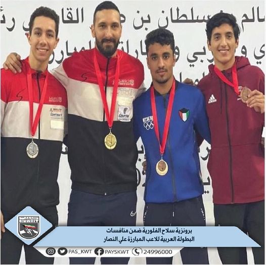 منافسات البطولة العربية