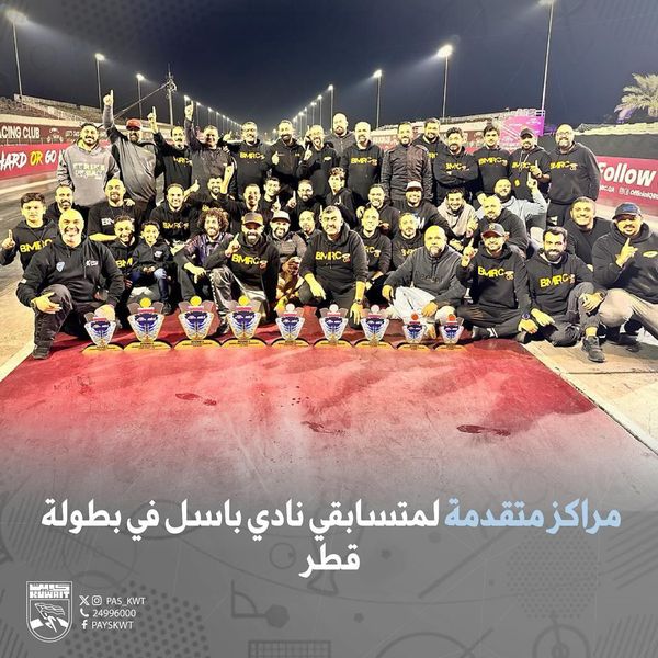 بطولة قطر العربية