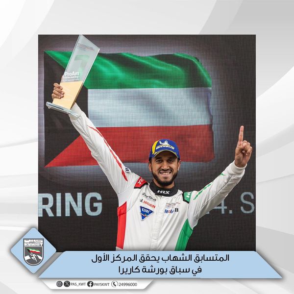 منافسات بطولة بورشه كاريرا