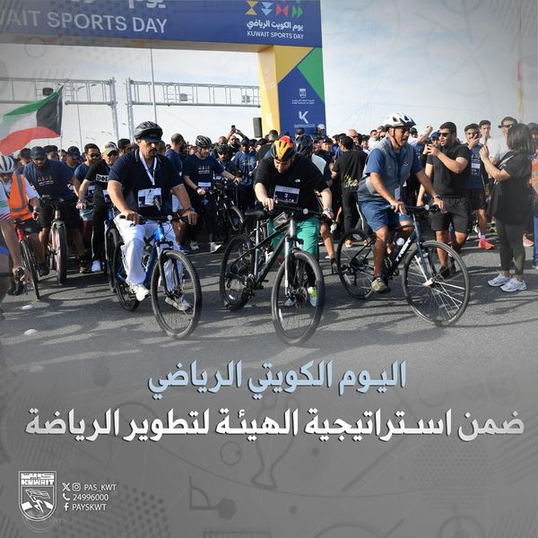 انطلاق ماراثون المشي