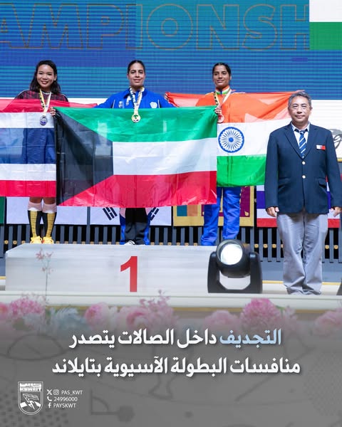 منافسات البطولة الآسيوية