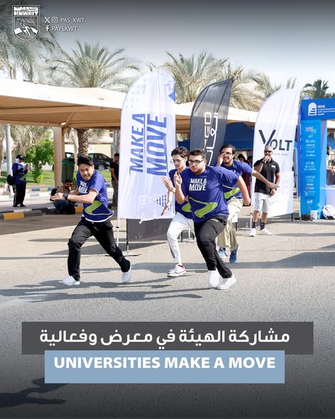 معرض وفعالية  في الجامعة العربية المفتوحة