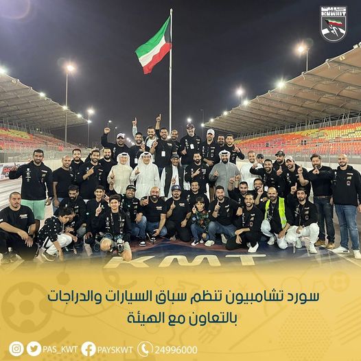 نظمت سورد تشامبيون سباق السيارات والدراجات النارية 2