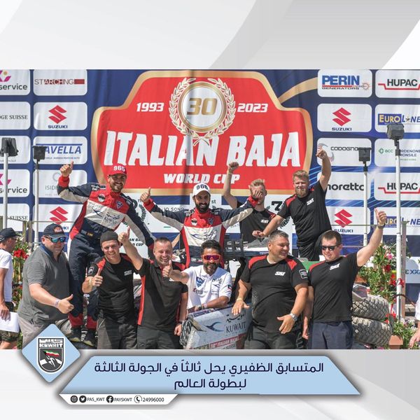 بطولة العالم للراليات الصحراوية