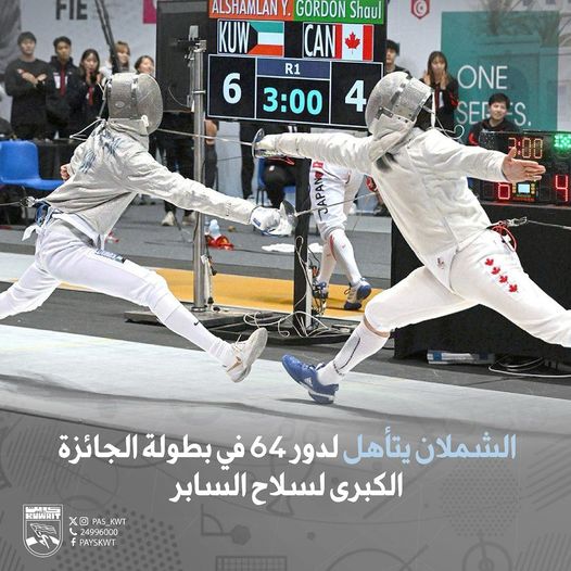 بطولة الجائزة الكبرى