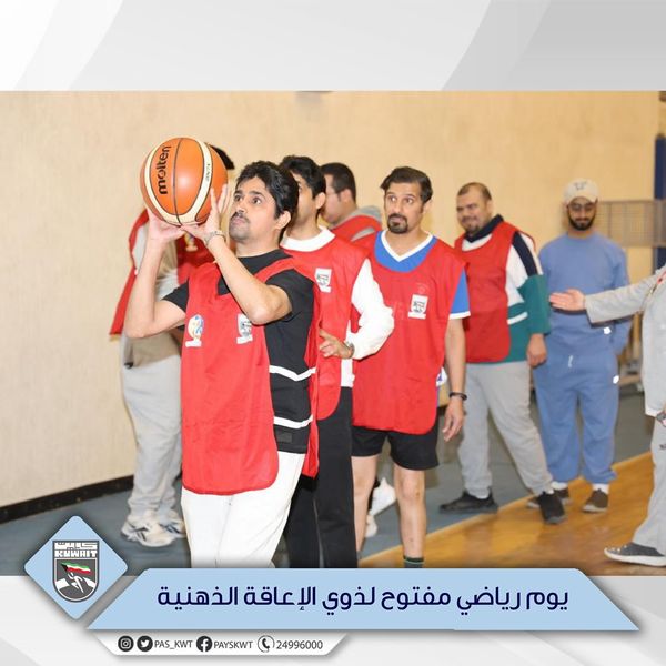 يوم رياضي مفتوح