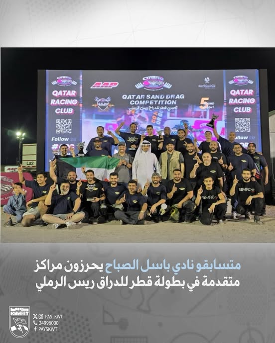 بطولة قطر للدراج ريس الرملي