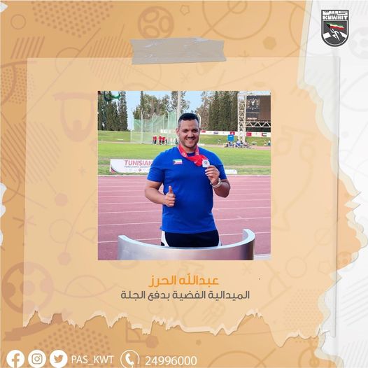 الميدالية الفضية بدفع الجلة في بطولة العاب القوى البارالمبية