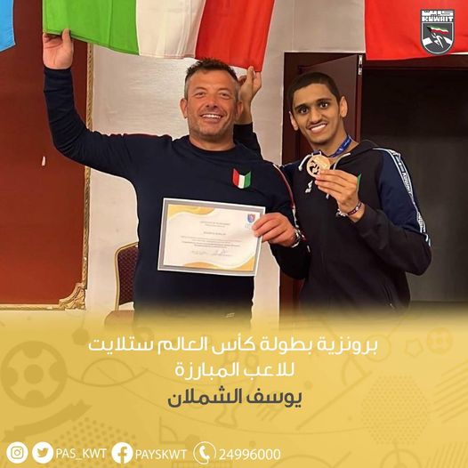 بطولة كأس العالم للمبارزة