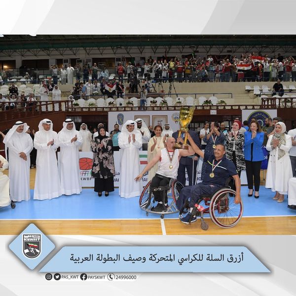 منافسات البطولة العربية