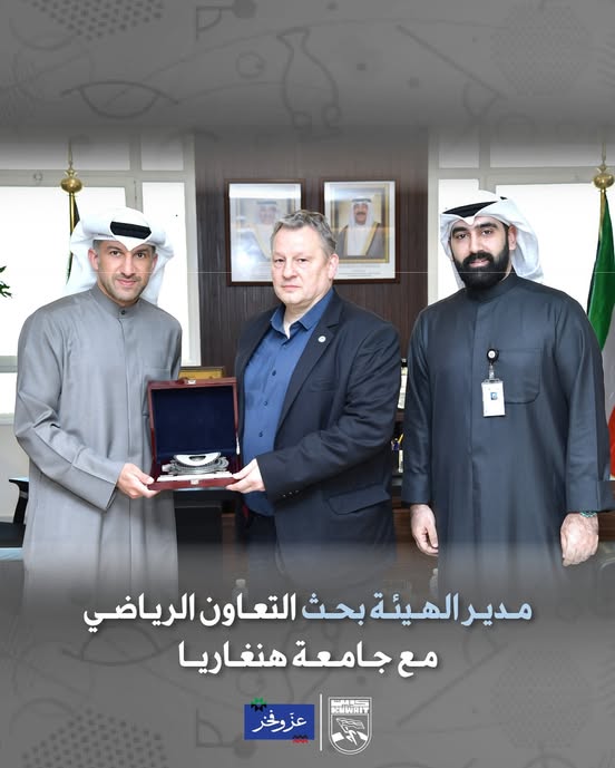 بحث سبل التعاون