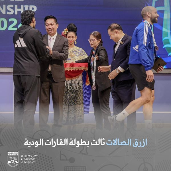 منافسات بطولة القارات الودية