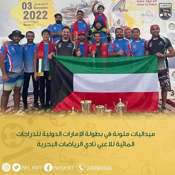 نادي الرياضات البحرية